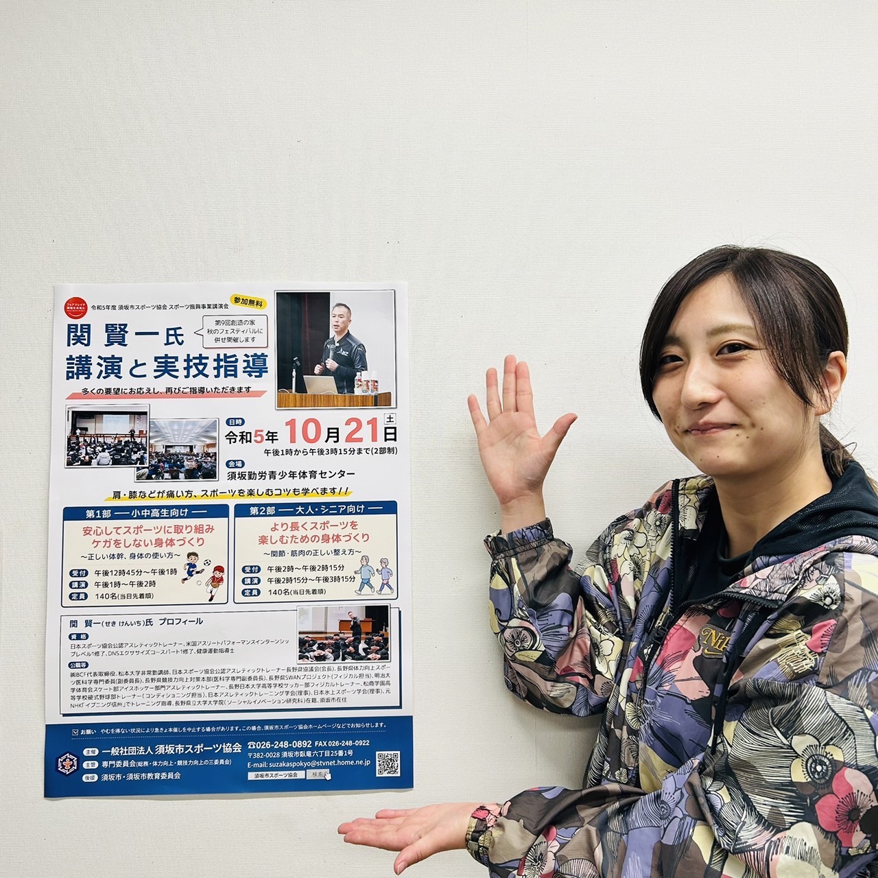 お知らせ | 株式会社BCF